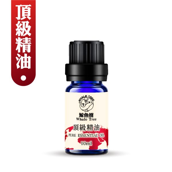 佛手柑複方精油