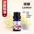 檸檬複方精油