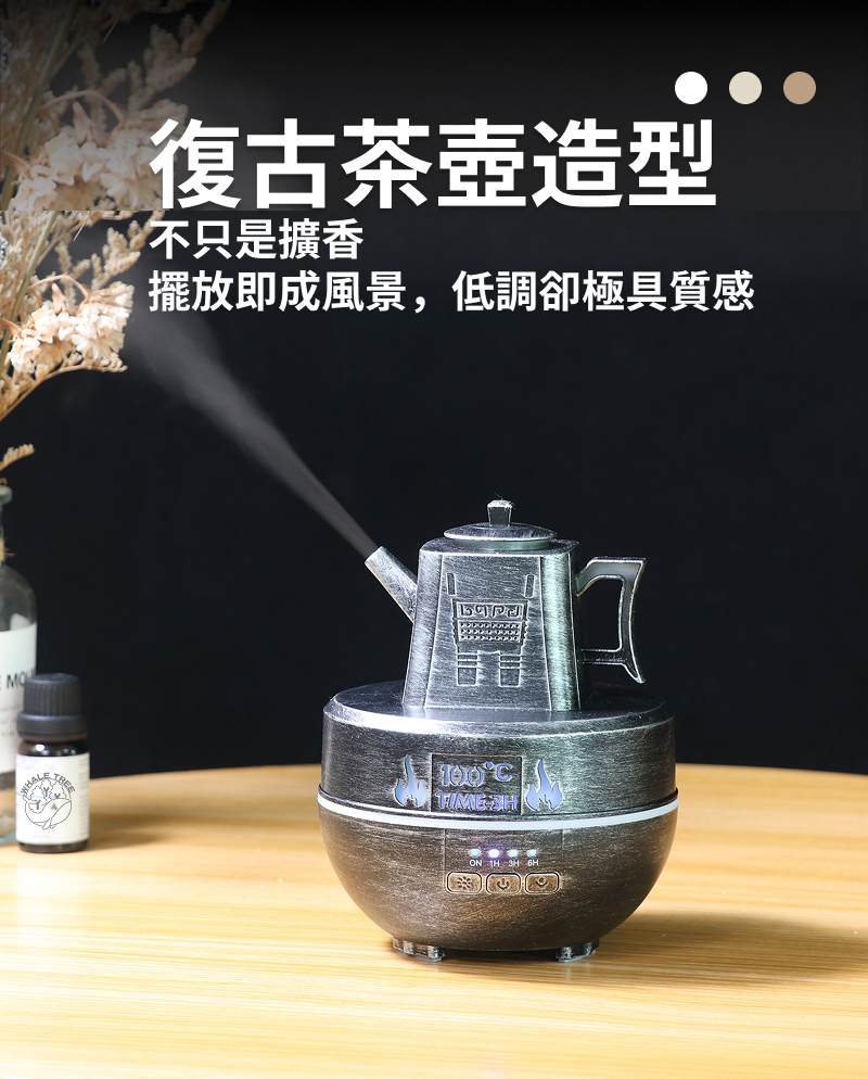 古銅壺水氧薰香機復古古銅茶壺輪廓