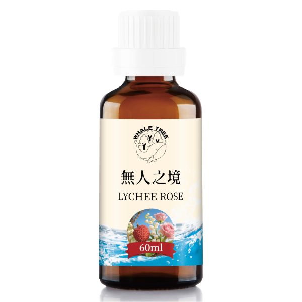 無人之境10ml水氧精油