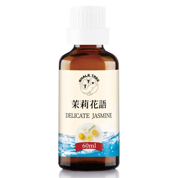 茉莉花語60ml水氧精油