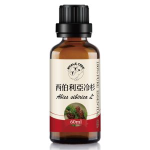 西伯利亞冷杉60ml純精油