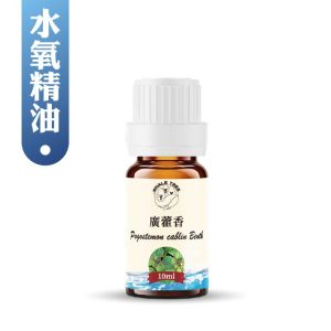 廣藿香水氧精油