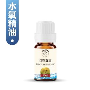自在旋律複方水氧精油