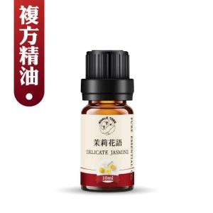 茉莉花語複方精油