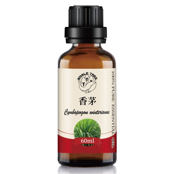 香茅精油